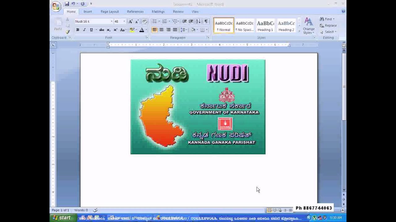 kannada typing learning software